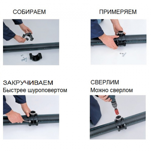 Седелка с резьбовым отводом 40x1/2 IRRITEC